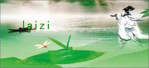 laizi