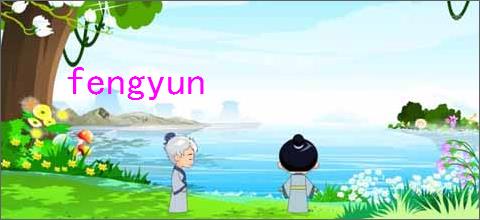 fengyun